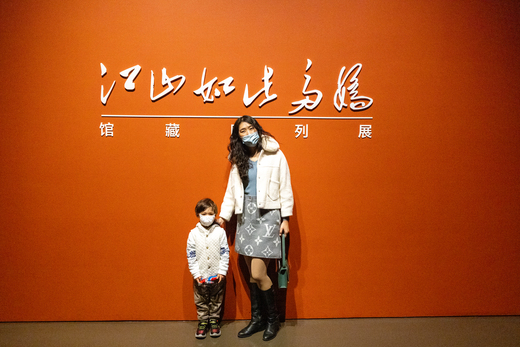 ShanghaiArtMuseum2021-0002